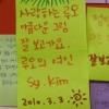 루오전 관람객들 감동스토리 잇따라