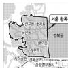 서울 서촌 한옥마을 보존