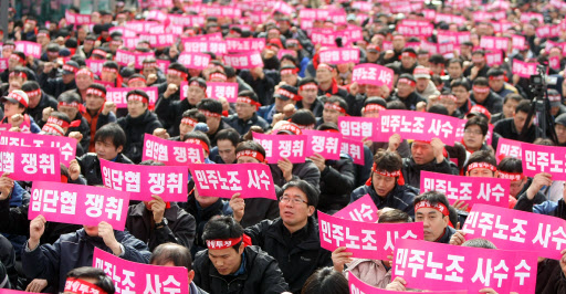 철도노조가 13일 대전 동구 철도공사 사옥 앞에서 결의 대회를 열고 사측의 단협해지 철회를 촉구하고 있다. 연합뉴스