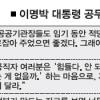공직개혁은 현재진행형