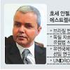 [정은주 순회특파원 세계의 법원 가다] “한국, 협약 가입해야 반환요구 가능”