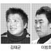 [NPB] “형보다 아우”