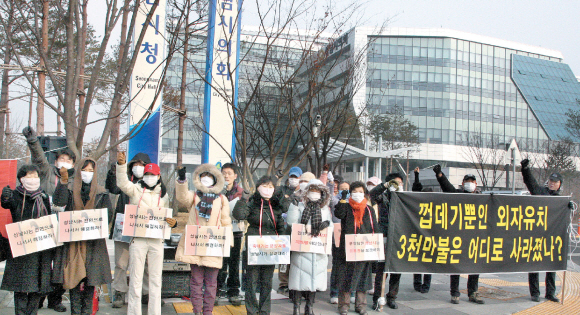 호화 신청사 논란을 빚은 경기 성남시가 외국업체 자본을 유치해 추진 중인 교육문화시설 건립 공사가 시행사 부도로 차질을 빚자 상가를 임대한 상인들이 지난달 1일 대책 마련을 요구하며 신청사 앞에서 시위를 벌이고 있다. 서울신문 포토라이브러리