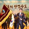 독자노선 공무원노조 ‘광역연맹’ 출범