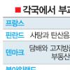탄소·비만·애완견稅… 선진국 간접세 늘리기