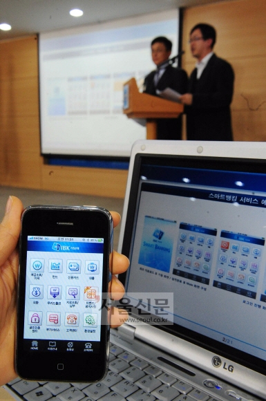 21일 서울 세종로 정부중앙청사에서 행정안전부 정보보호정책과 관계자들이 스마트폰에서 쓸 수 있는 공인인증서에 대해 설명을 하고 있다. 손형준기자 boltago@seoul.co.kr