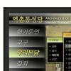 IPTV가 종교문화 바꾼다