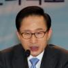 MB “강 살리는 것은 국가의무”