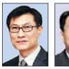 서울신문 감사 정관주씨·이사 박재범씨
