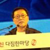 정만원사장 “SKT 기업문화 혁신”