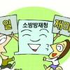 [土토요 포커스] 매월 청장과의 대화로 소통 ‘술술’