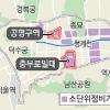 철거 대신 보존… 재개발 방식 바뀐다
