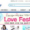 온라인 쇼핑몰 퀸데이 정식 오픈!