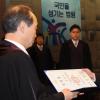 李대법원장 “사법권 독립수호 힘에 겨워”