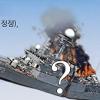 [천안함 침몰 이후] “속초함, 北 기습공격후 도주로 판단해 격파사격”