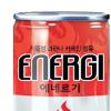내 몸의 에너지 드링크제로 충전한다