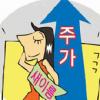 기업명만 바꿨을 뿐인데…