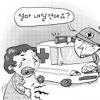 ‘구급’ 시급한 민간구급차