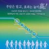 강남구 공사장 ‘울타리의 변신’