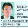 “국제기구서 일하려면 나만의 능력 키워야”