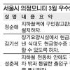 “버스노선도 글씨 크고 알기쉽게”