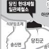 현대家 32년만에 숙원 풀어