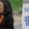 올 9급 공무원 시험, 왜 그리 쉽게냈나 했더니