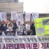 [환경] 석면폐암환자 내년 3000만원 지원