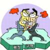 “지방세·부담금 받자” 관할구역 ‘한뼘전쟁’