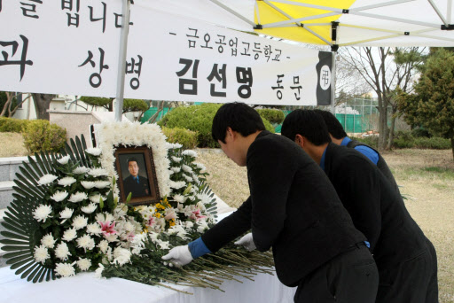 “고인을 추모합니다” 16일 경북 구미의 금오공고 금오탑 앞에 차려진 고 김선명 상병 분향소에서 김 상병의 후배인 재학생들이 조문하고 있다. 금오공고는 천안함 침몰사고로 순국한 고 김선명 상병의 모교다. 연합뉴스