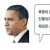 이보다 더 나쁠수 없는 美·日