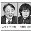 본지 4기 독자권익위원회 출범