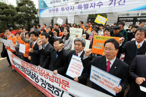 부산시민단체연대, 부산여성단체연합, 부산민중연대 회원들이 22일 오전 부산지방검찰청 앞에서 기자회견을 갖고 최근 불거진 검사 향응.성접대 파문과 관련, 진상규명과 책임자 문책을 촉구하고 있다.  연합뉴스