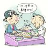 “밥값 대신 내주는게 뭐…” 죄책감 마비된 검찰윤리