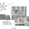 나른한 봄 ‘자연’을 마시면 춘곤증 싹~