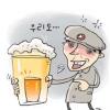 [北 금강산 정부자산 몰수] 이 와중에 北은 폭탄주 유행