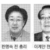 민주 서울시장 후보 100% 여론조사로
