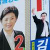 여야 전열정비… 선거모드로