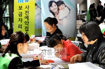 수도권 국민임대 6곳 보금자리로 전환