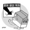 [그건 왜 그런가요]우유업체 군납에 목매는 이유