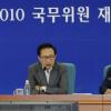 MB “檢·警·노사개혁 큰 과제”