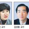 [입양의 날] “부정적 인식 큰 걸림돌 장애아 맞춤지원 시급”