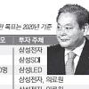 과감한 미래투자 ‘이건희 경영’ 재시동