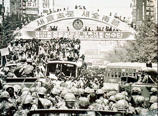 사진은 1980년 5월17일 광주 금남로에서 시위대와 진압군이 대치중인 모습이다. 서울신문 포토라이브러리