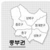 [지방선거 D-13] 서울 25개구 구청장후보