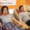 못말리는 헌혈부부 둘이 합쳐 200번