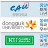 대학가 기업식 구조조정 ‘몸살’