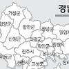 [지방선거 D-5 울산/경남 기초자치단체장 후보] 경남, 통합 창원시장 與·민노·무소속 후보 각축