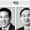 [지방선거 D-2] 상대 텃밭 간 후보 53인 ‘과감한 도전’