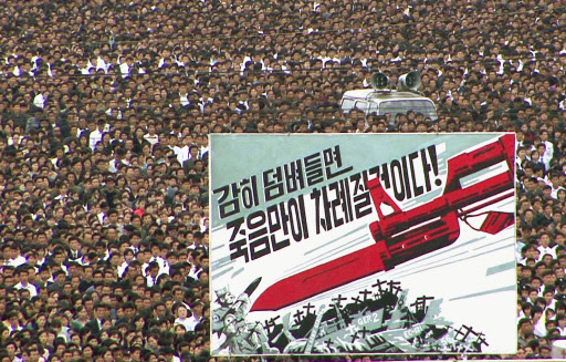 北 10만 군중대회… “천안함은 모략극” 주장 